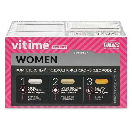 Биологически активная добавка Vitime Expert Women 96капсул