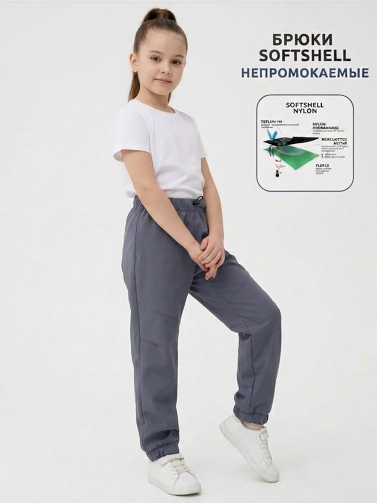 Брюки VGtrikotazh d6343 - фото 6