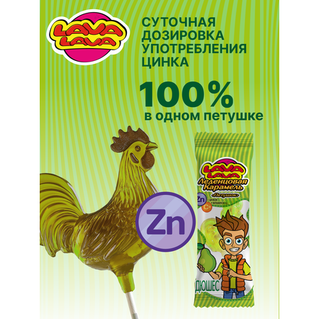 Петушок карамель LAVA LAVA с Цинком и вит С дюшес 17г бокс 10 шт.