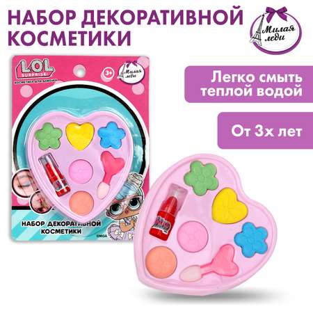 Игрушка Милая леди косметика