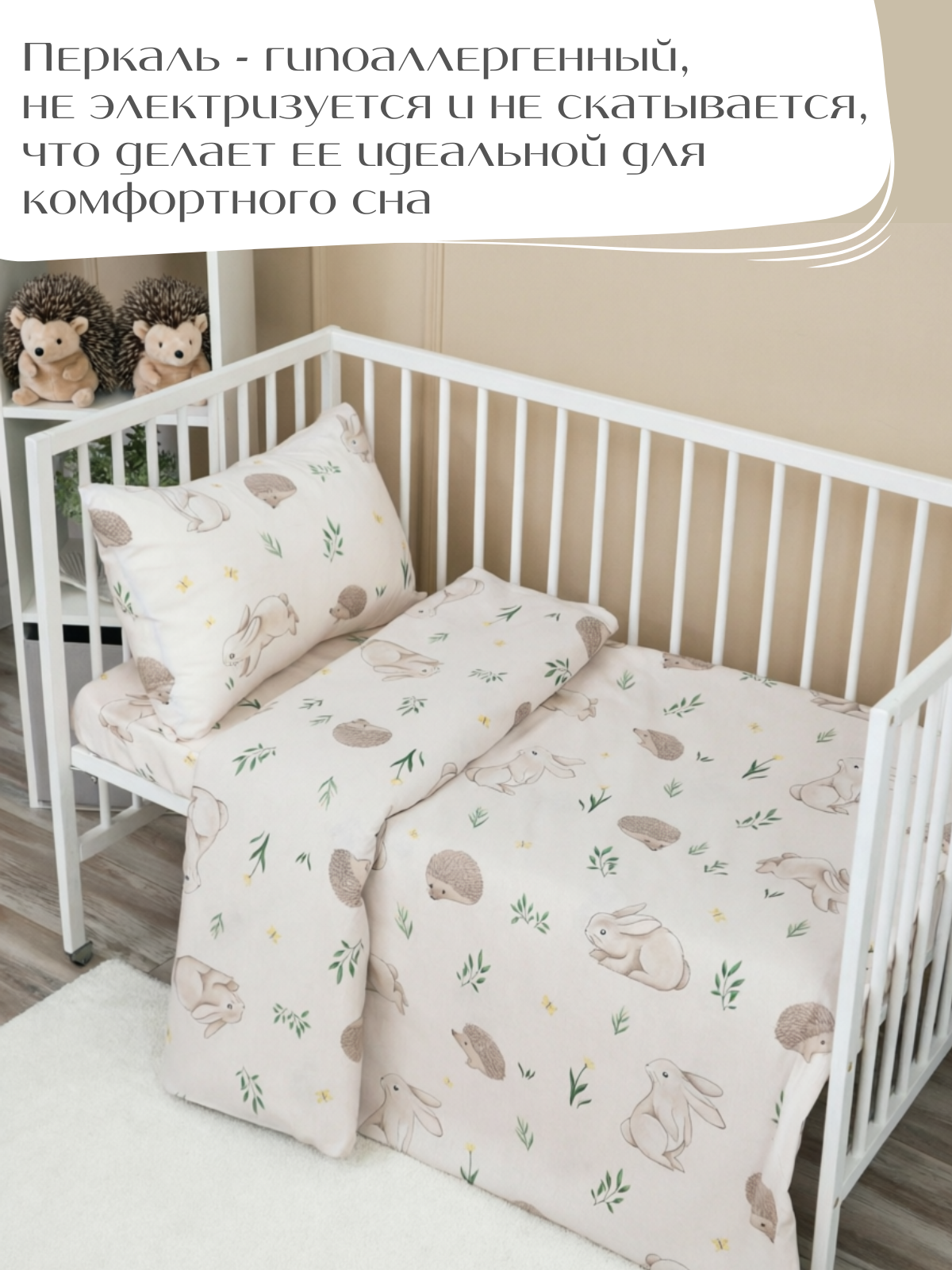 Наволочка PersiKids для ортопедической подушки 30 x 50 см - фото 4