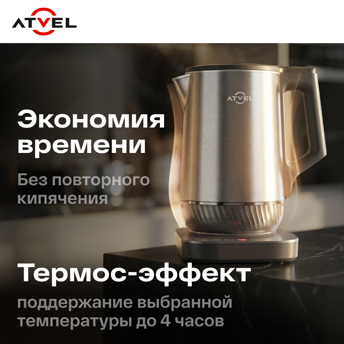 Электрический чайник Atvel Silence K5 41101 - фото 11