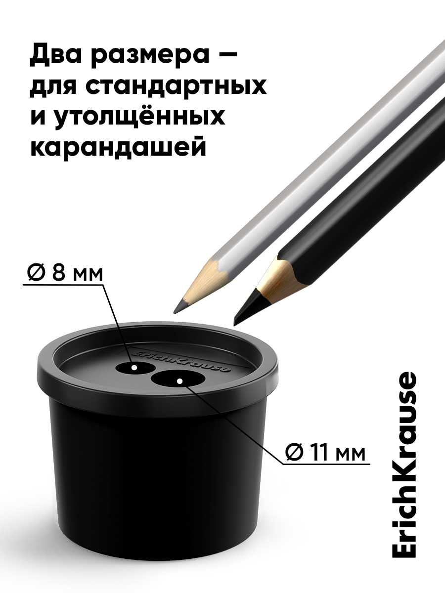 Точилка ErichKrause Цилиндр Дуо 1 шт. - фото 5