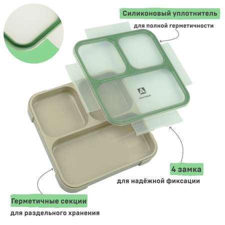 Ланч-бокс Арктика с отсеками зеленый 800 мл