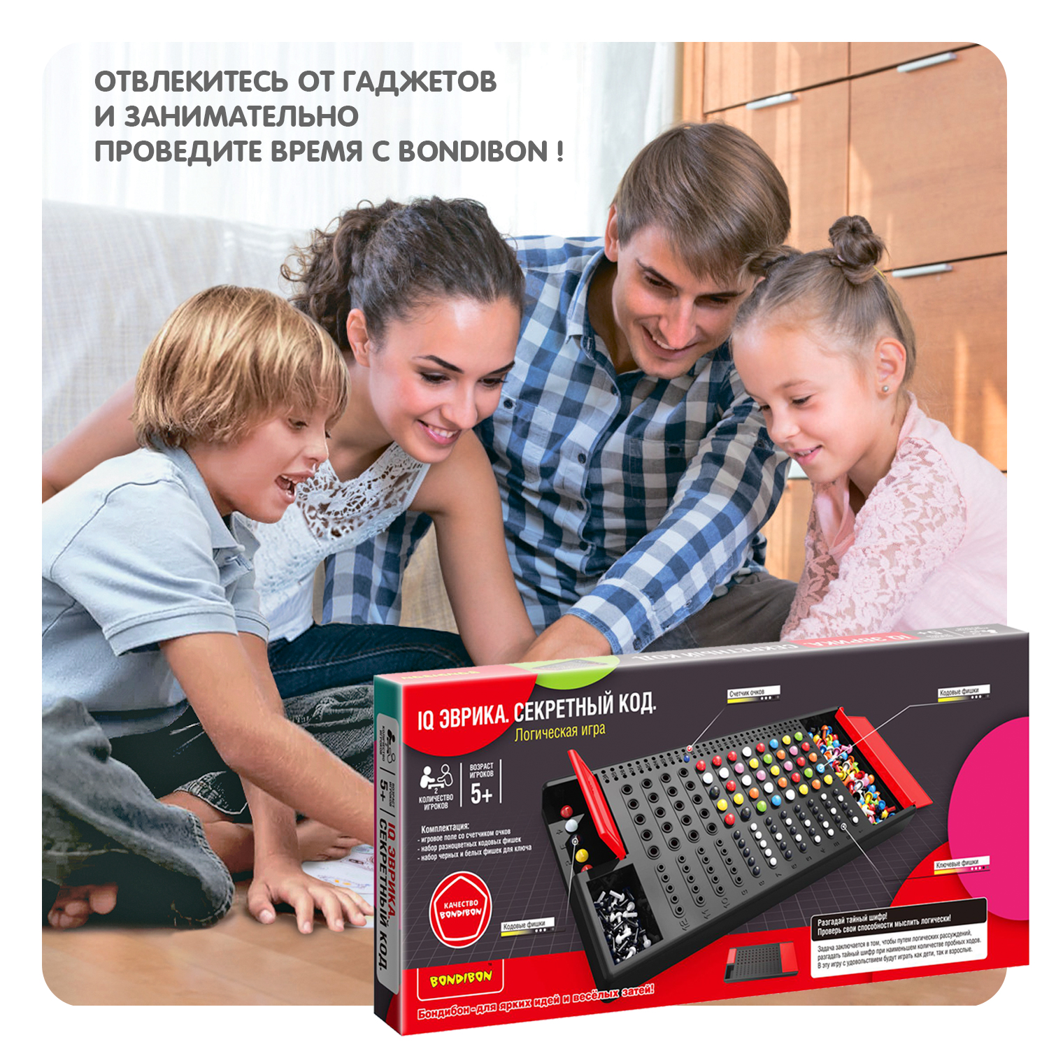 Настольная игра Bondibon 5+ логическая IQ Эврика - фото 11