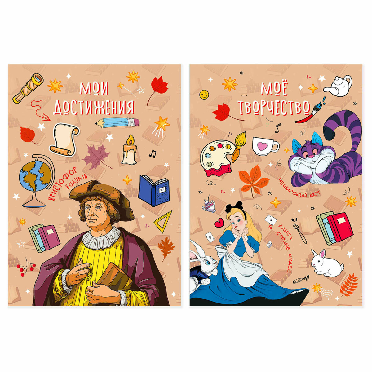 Папка-портфолио Юнландия - фото 14