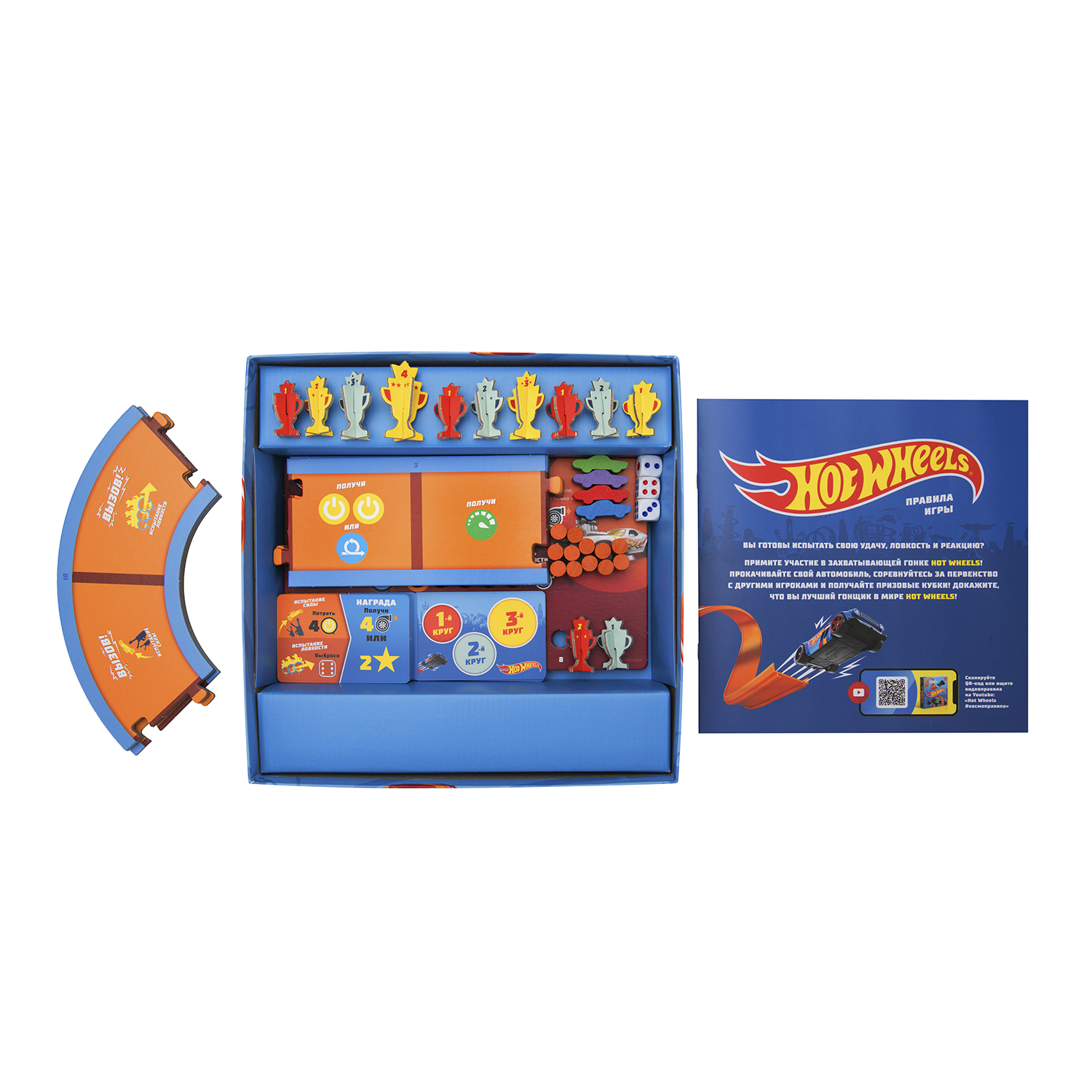 Настольная игра Cosmodrome Games Hot Wheels Вызов принят - фото 6