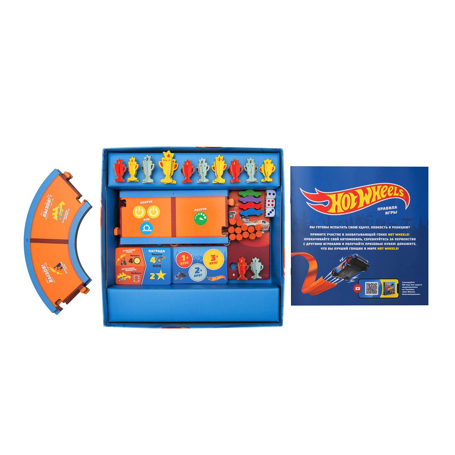 Настольная игра Cosmodrome Games Hot Wheels Вызов принят - фото 6