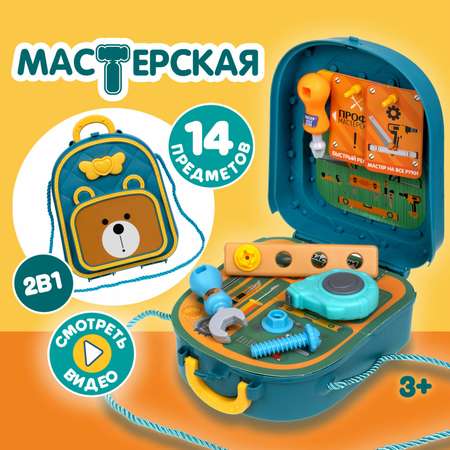 Игрушка 1TOY Мастер (инструменты)