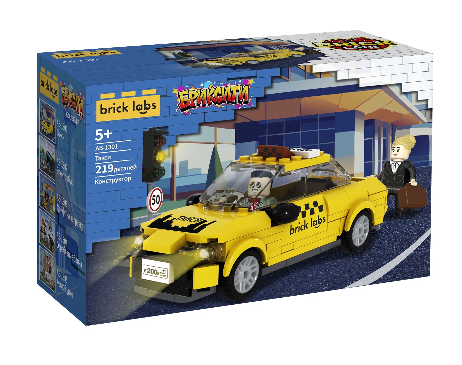 Конструктор brick labs Такси 219 дет. - фото 1