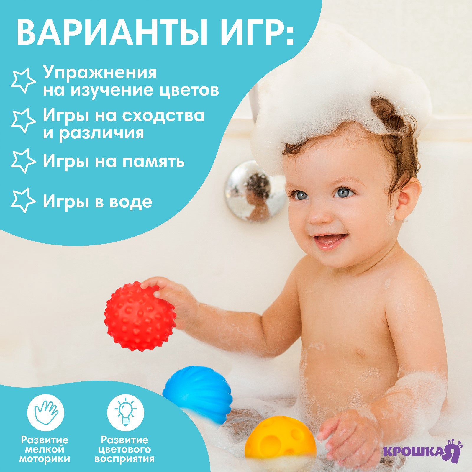 Игрушка Крошка Я - фото 4