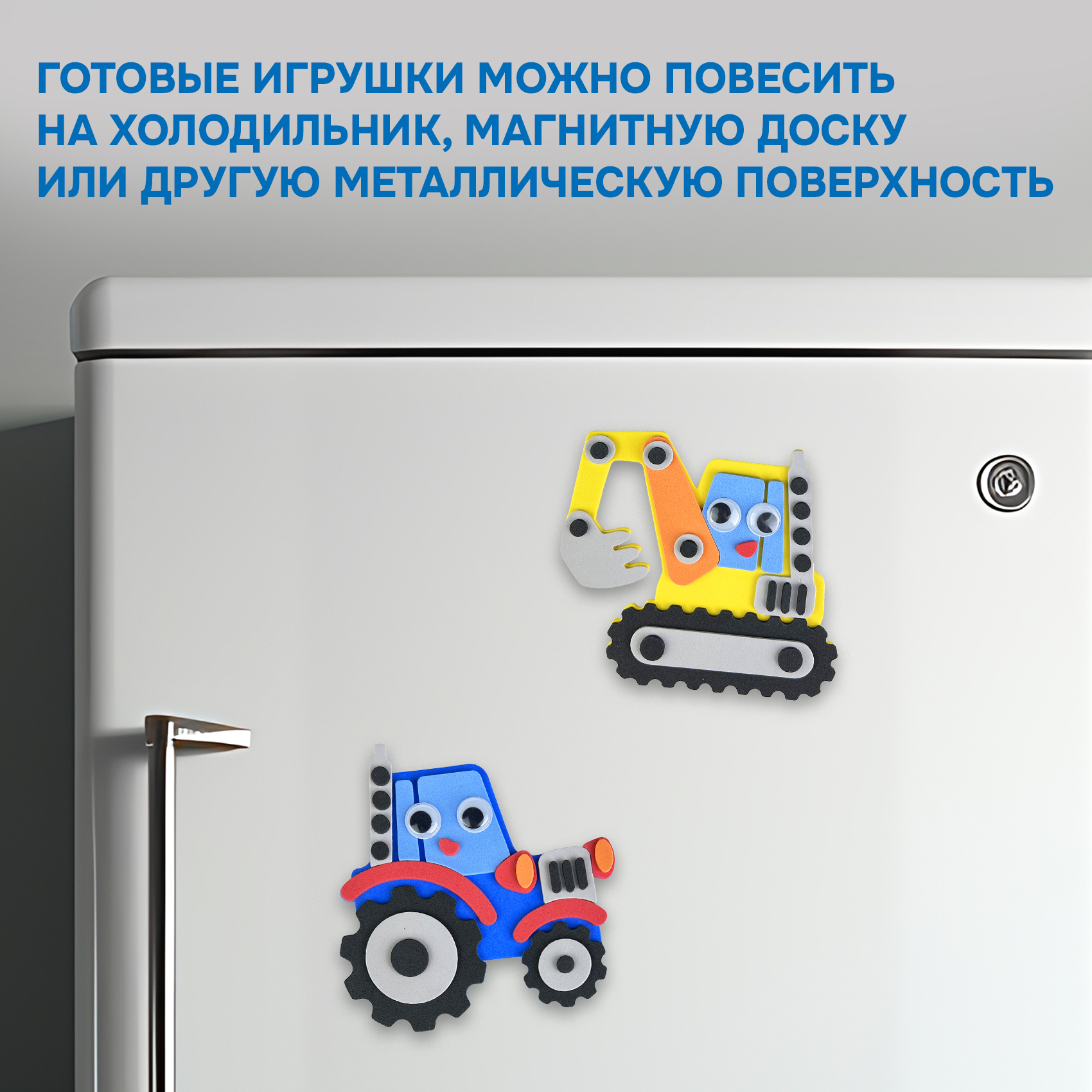 Аппликация Дрофа-Медиа Транспорт Спецмашины - фото 4