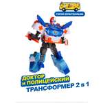 Фигурка GoGo Bus 2в1 Робот доктор и полицейский