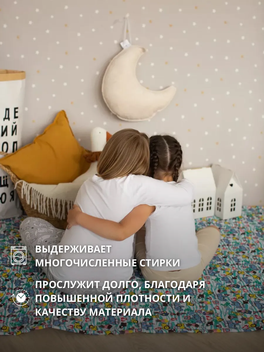 Детский складной коврик прикроватный COROCOCO Машинки 120 x 170 см 1 шт. - фото 3