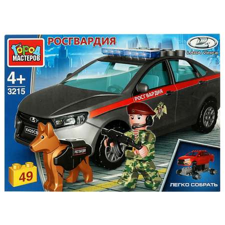 Конструктор Город мастеров Росгвардия Lada Vesta блочный