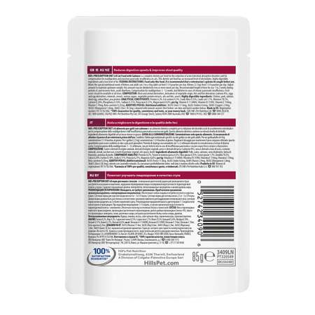 Корм для кошек HILLS 85г Prescription Diet i/d Digestive Care для здоровья ЖКТ с лососем пауч