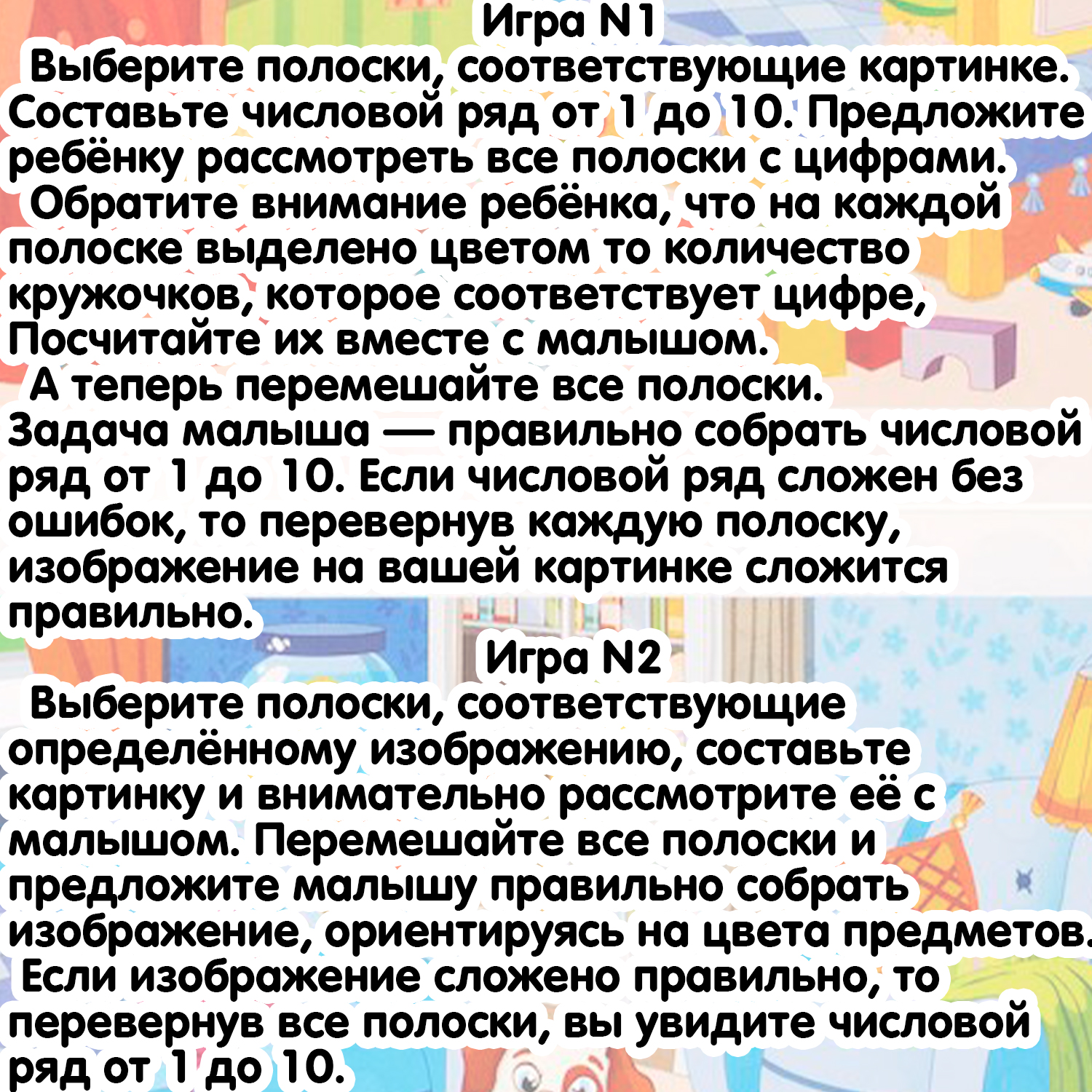 Настольная игра Bondibon для малышей Посчитай-ка - фото 12