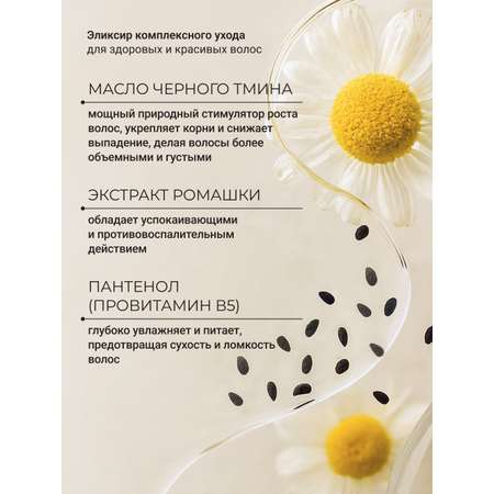 Шампунь Zeitun 250 мл