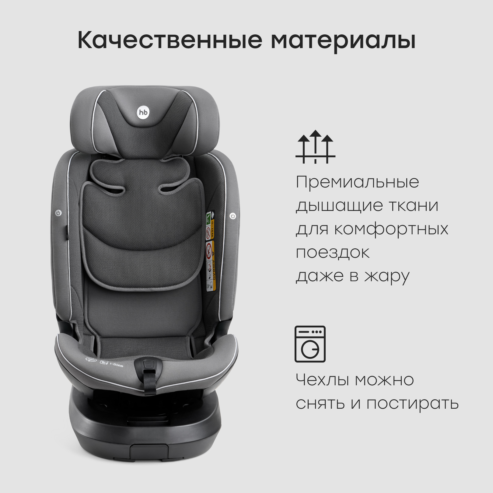 Автокресло Happy Baby Xion Isofix 0+/1/2/3 (0-36 кг) серый - фото 12