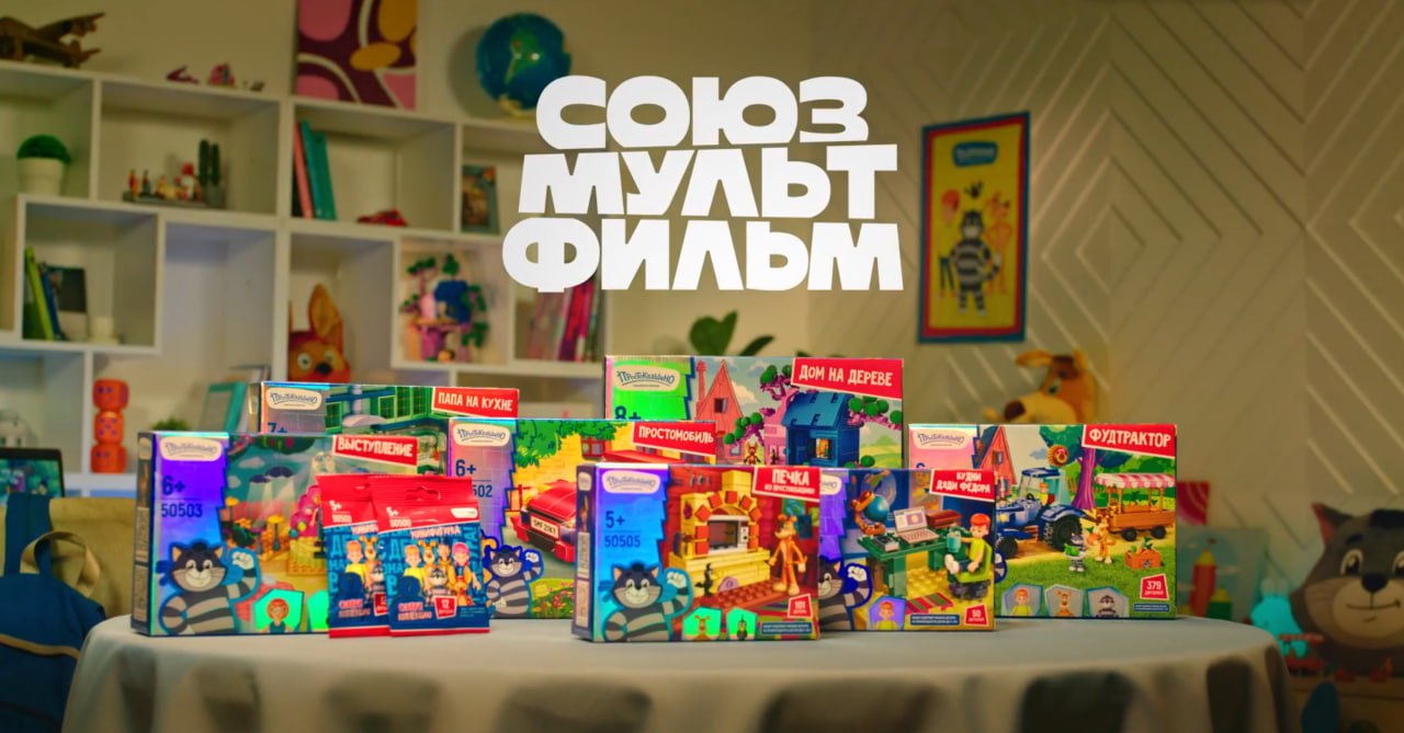 Конструктор Союзмультфильм Простоквашино Выступление 141 дет. - фото 10