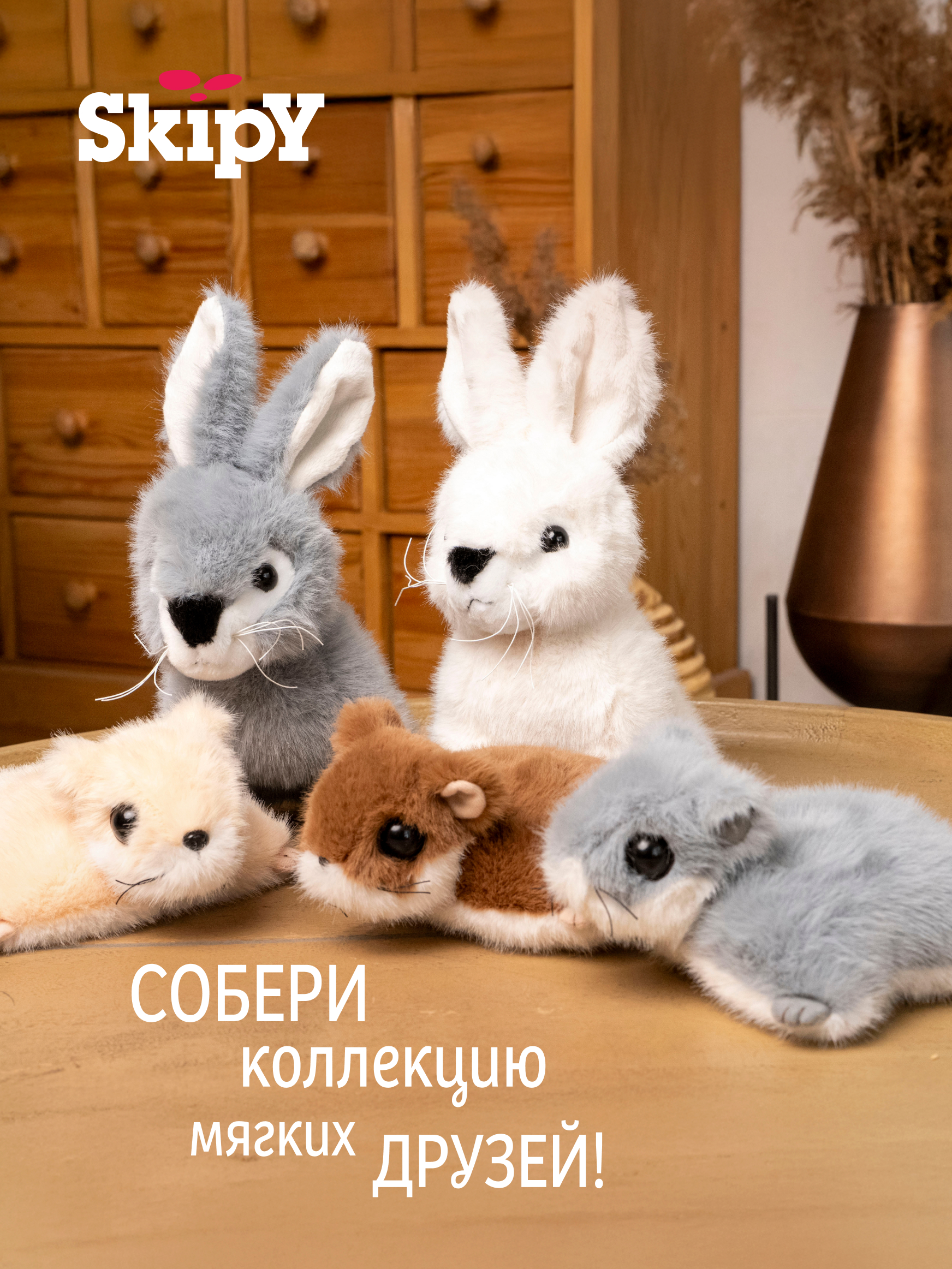 Мягкая игрушка Skipy Кролик белый - фото 5