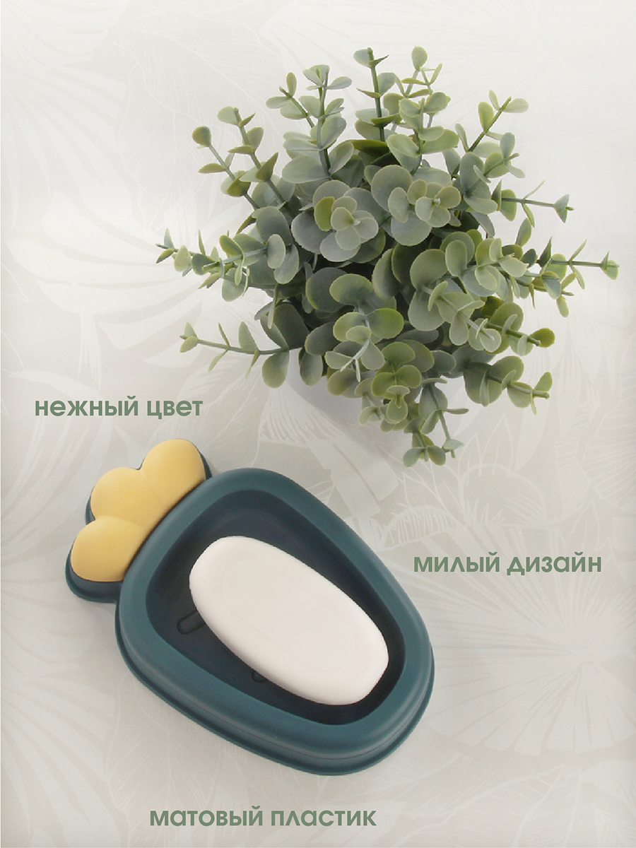 Мыльница Veld Co Морковка - фото 6