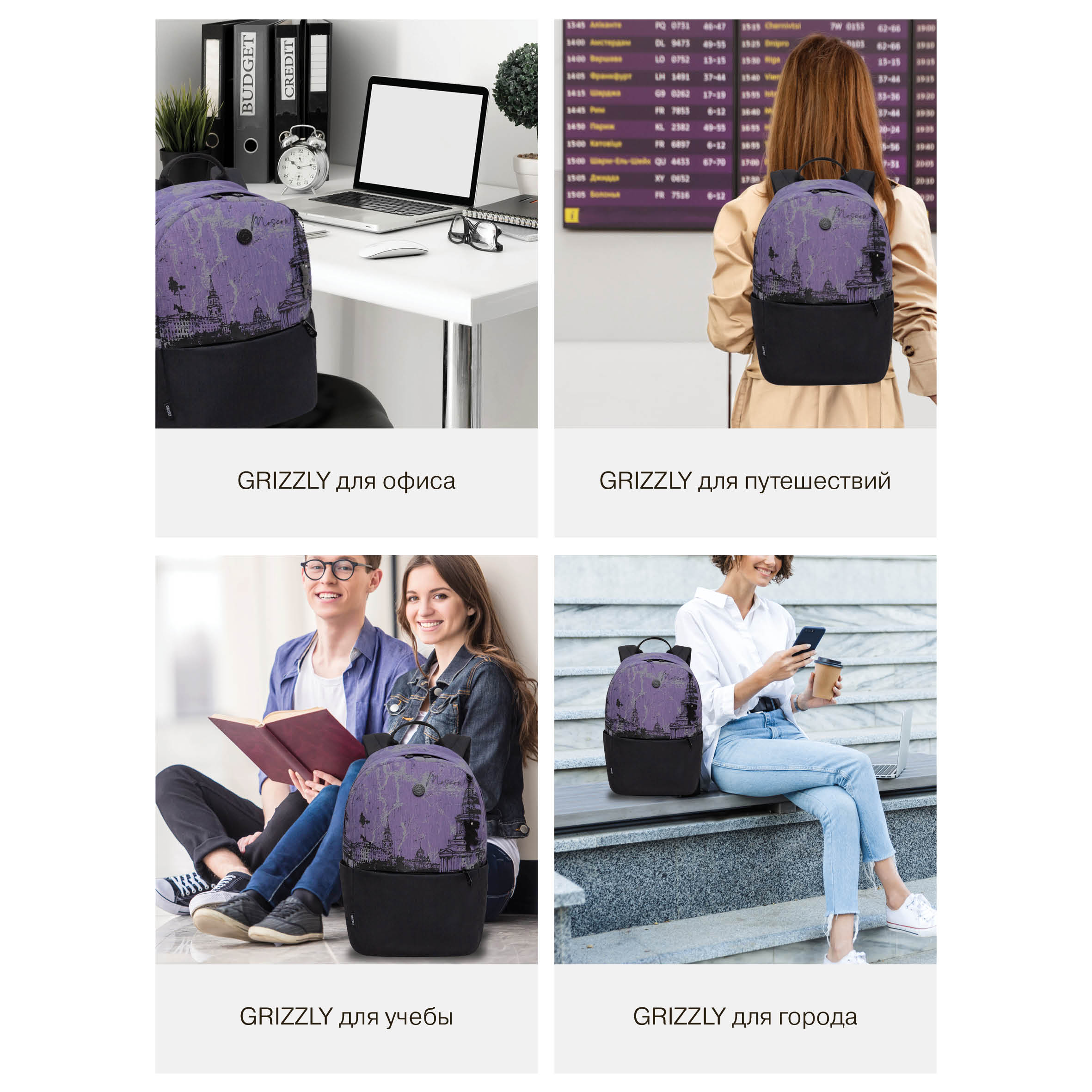 Рюкзак Grizzly для девочки - фото 14