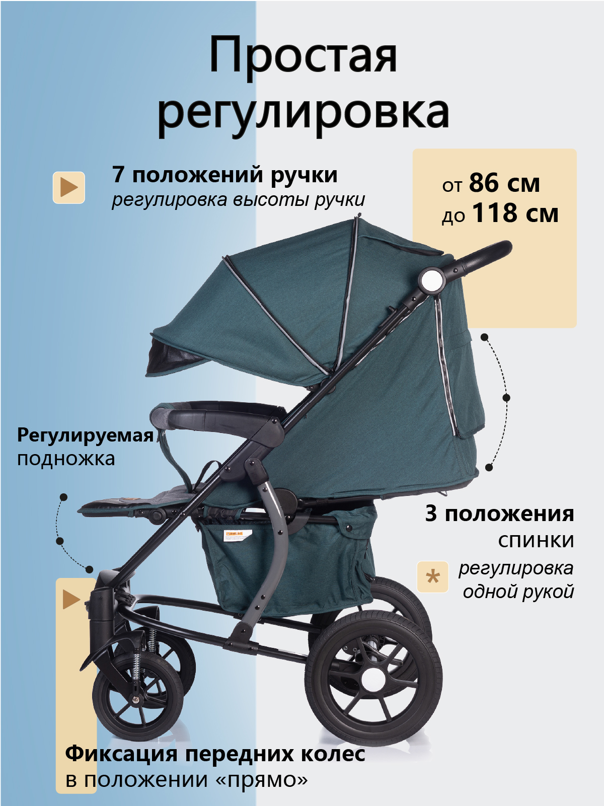 Коляска прогулочная Babyhit Tribute голубой - фото 5