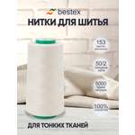 Нитки для шитья для оверлока 50/2 Bestex 5000 ярдов цвет 153