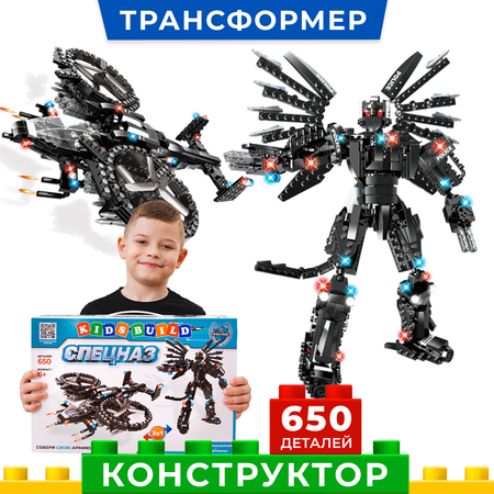 Конструктор Kids Build 650 дет.
