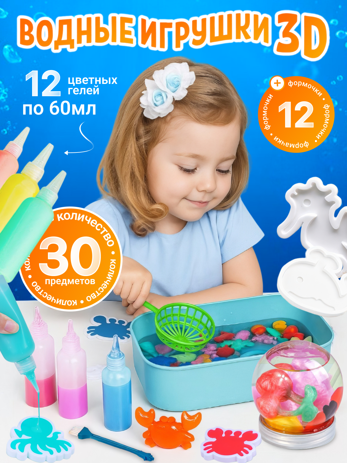 Набор для творчества TrendToys Декор создание фигурок роспись красками - фото 1