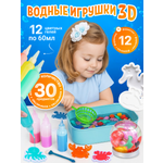 Набор для творчества TrendToys Декор создание фигурок роспись красками