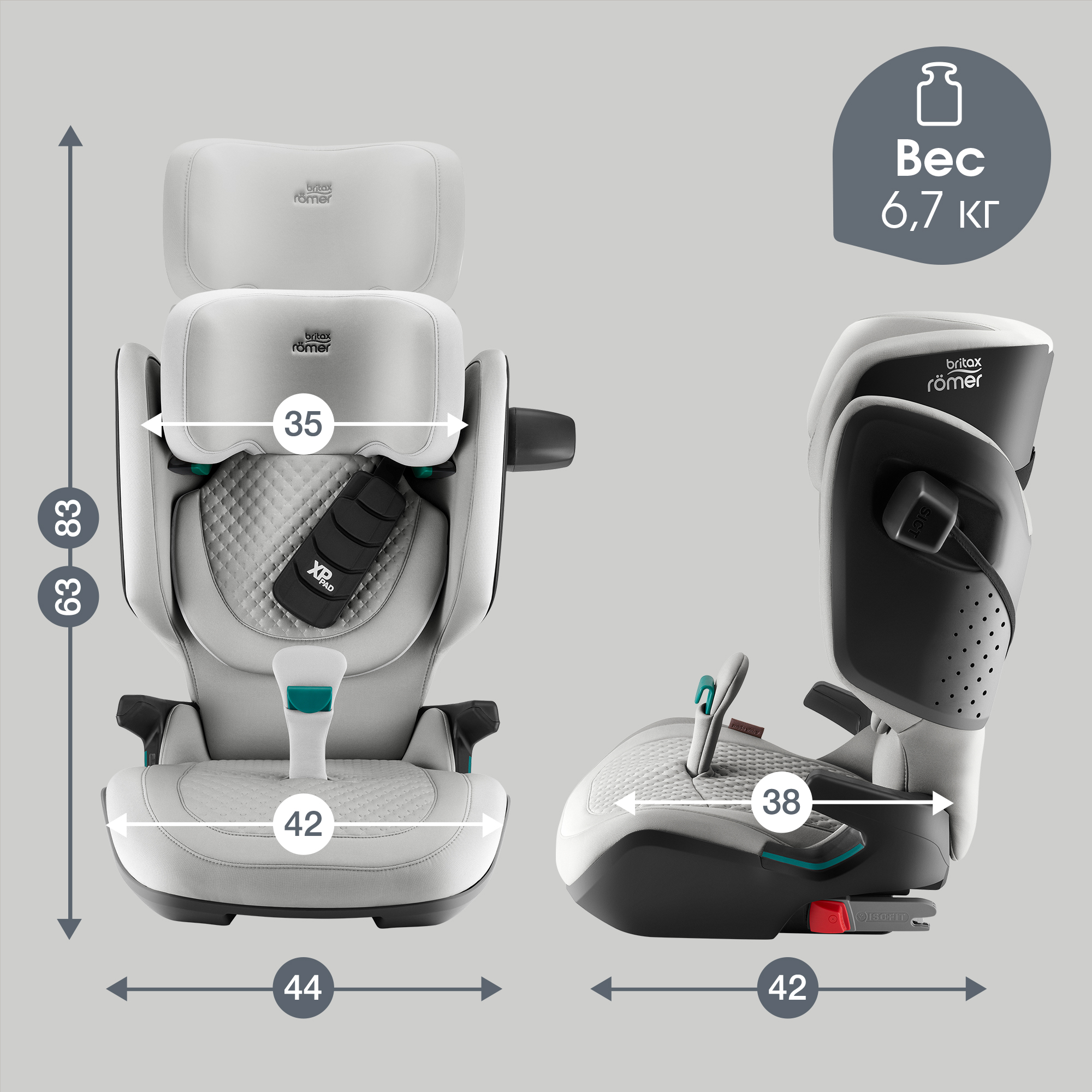 Автокресло Britax Roemer KIDFIX PRO i-SIZE LUX Isofix 2/3 (15-36 кг) серый - фото 15