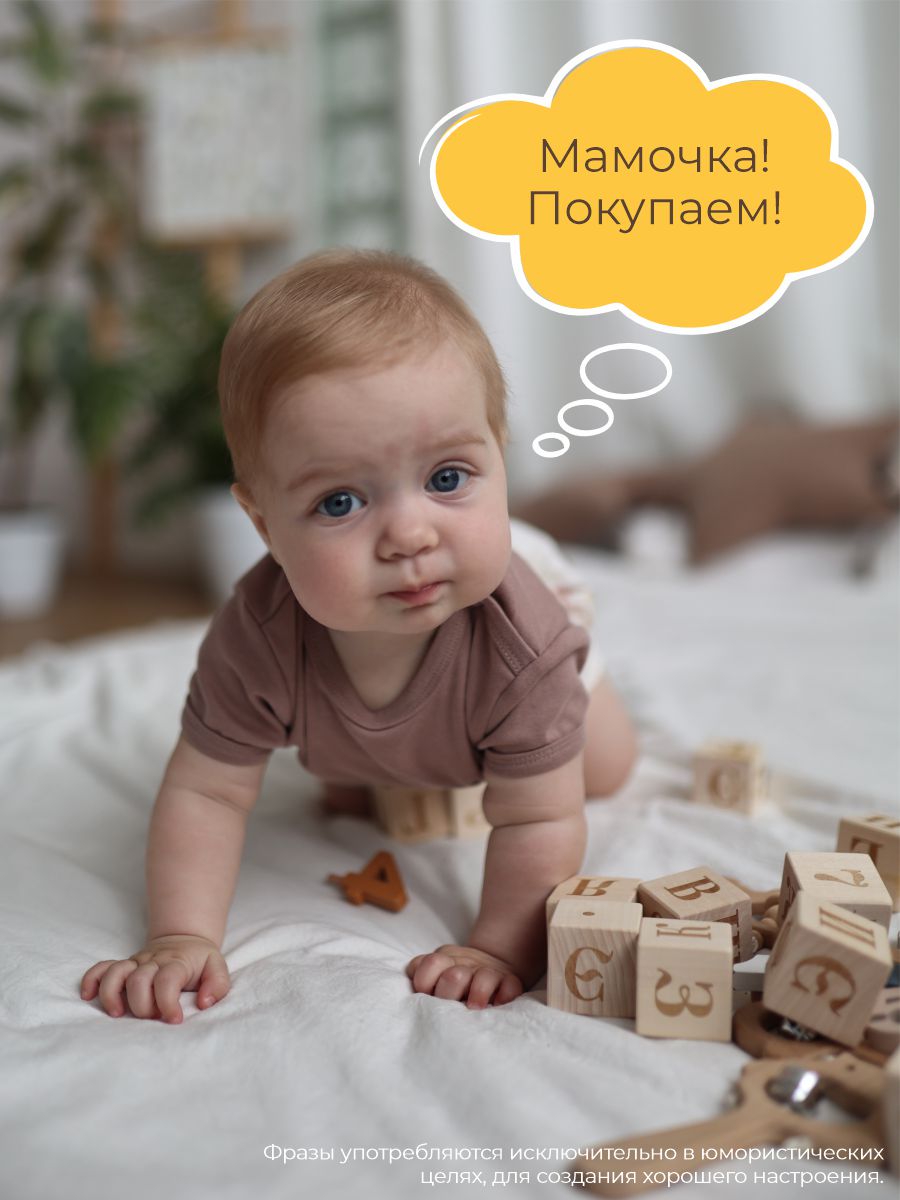 Трусы 3 шт ШВЕЙНЫЕ ИСТОРИИ трусыкурочки - фото 12