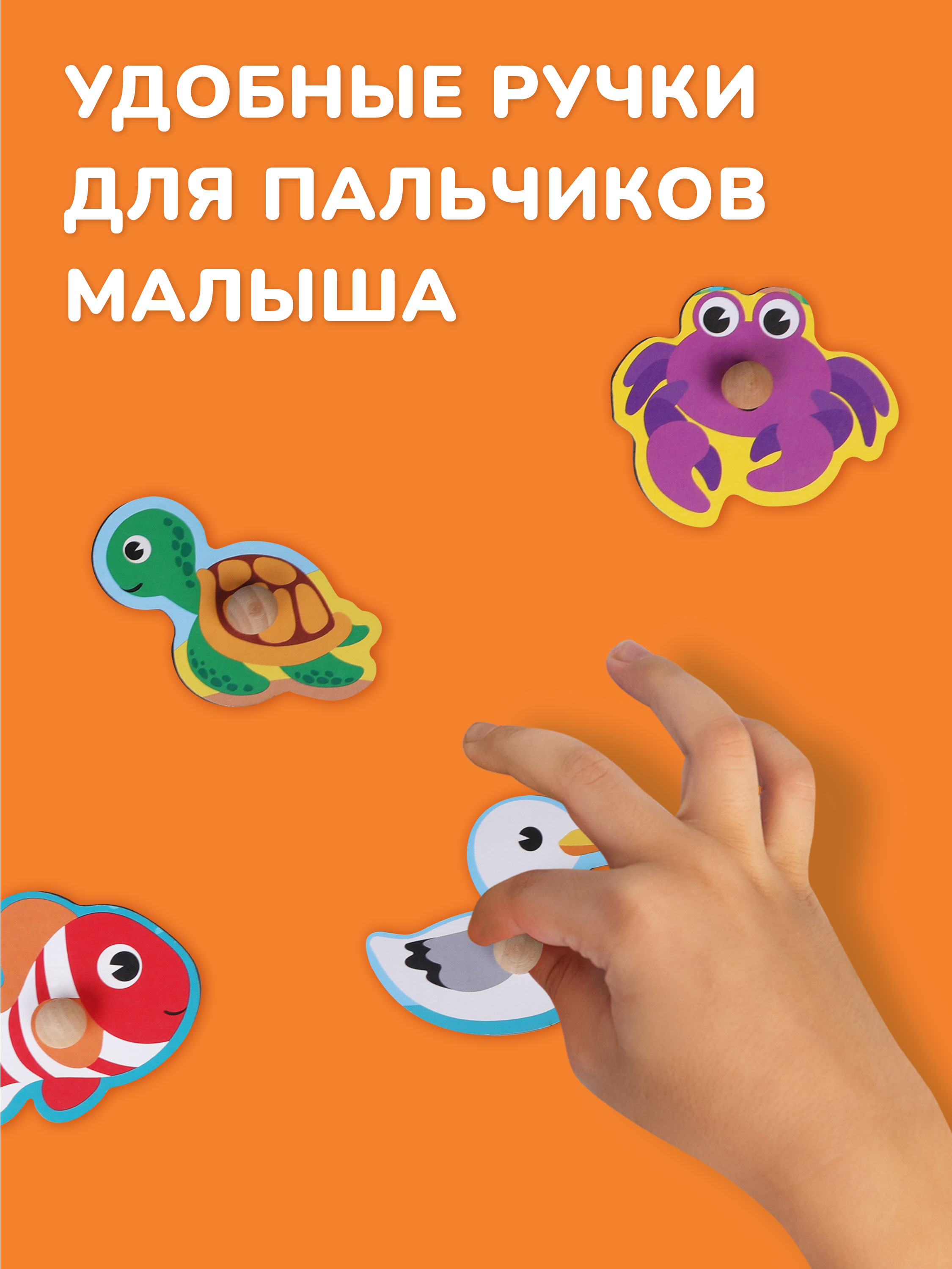 Игрушка Mapacha рамка-вкладыш - фото 5