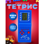 Электронная игра Рыжий кот Тетрис