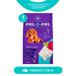 Корм для собак Pet-a-Pet 3кг мелких пород с чувствительным пищеварением с белой рыбой