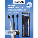 Зубная щетка классическая PECHAM 3 шт.