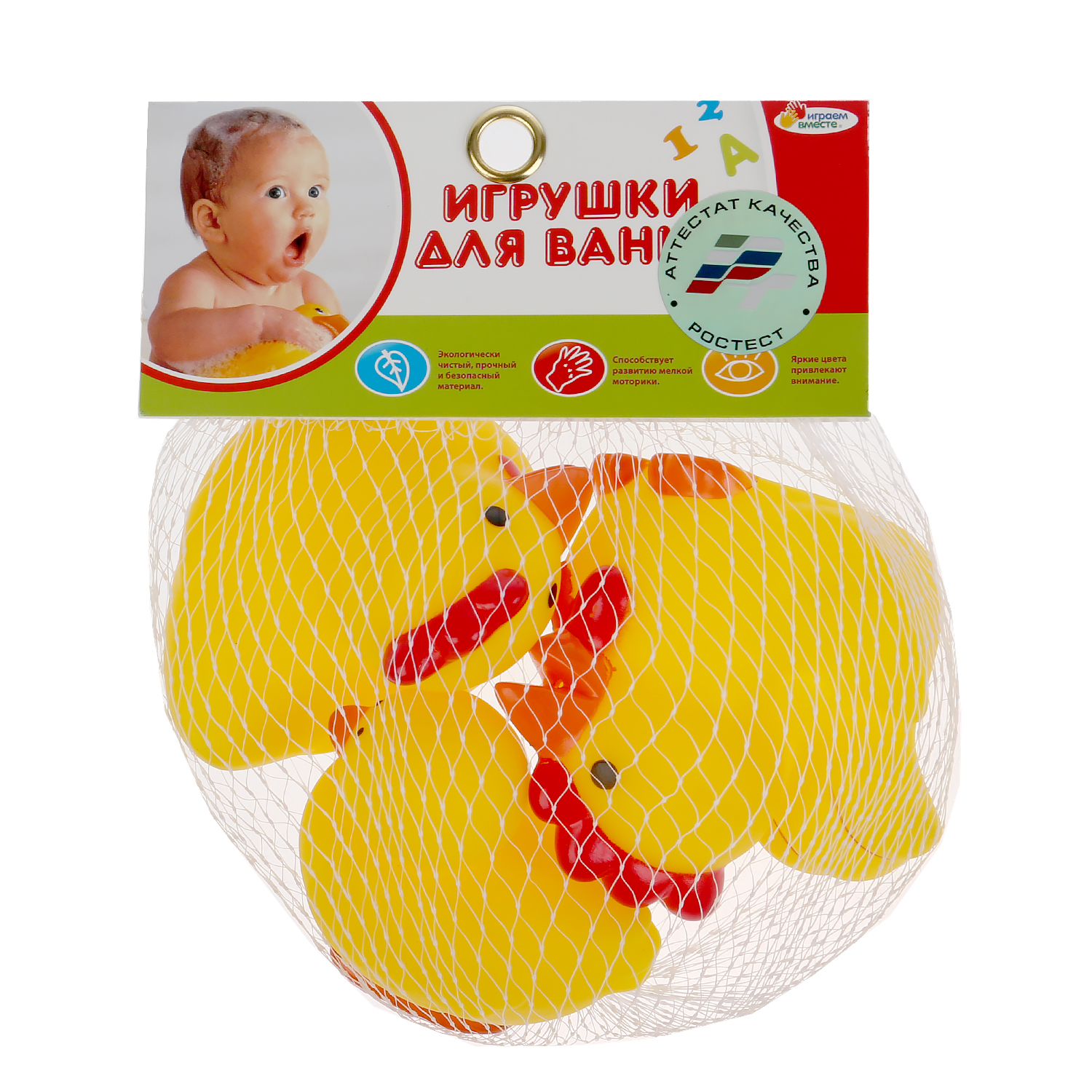 Игрушка Играем вместе - фото 2