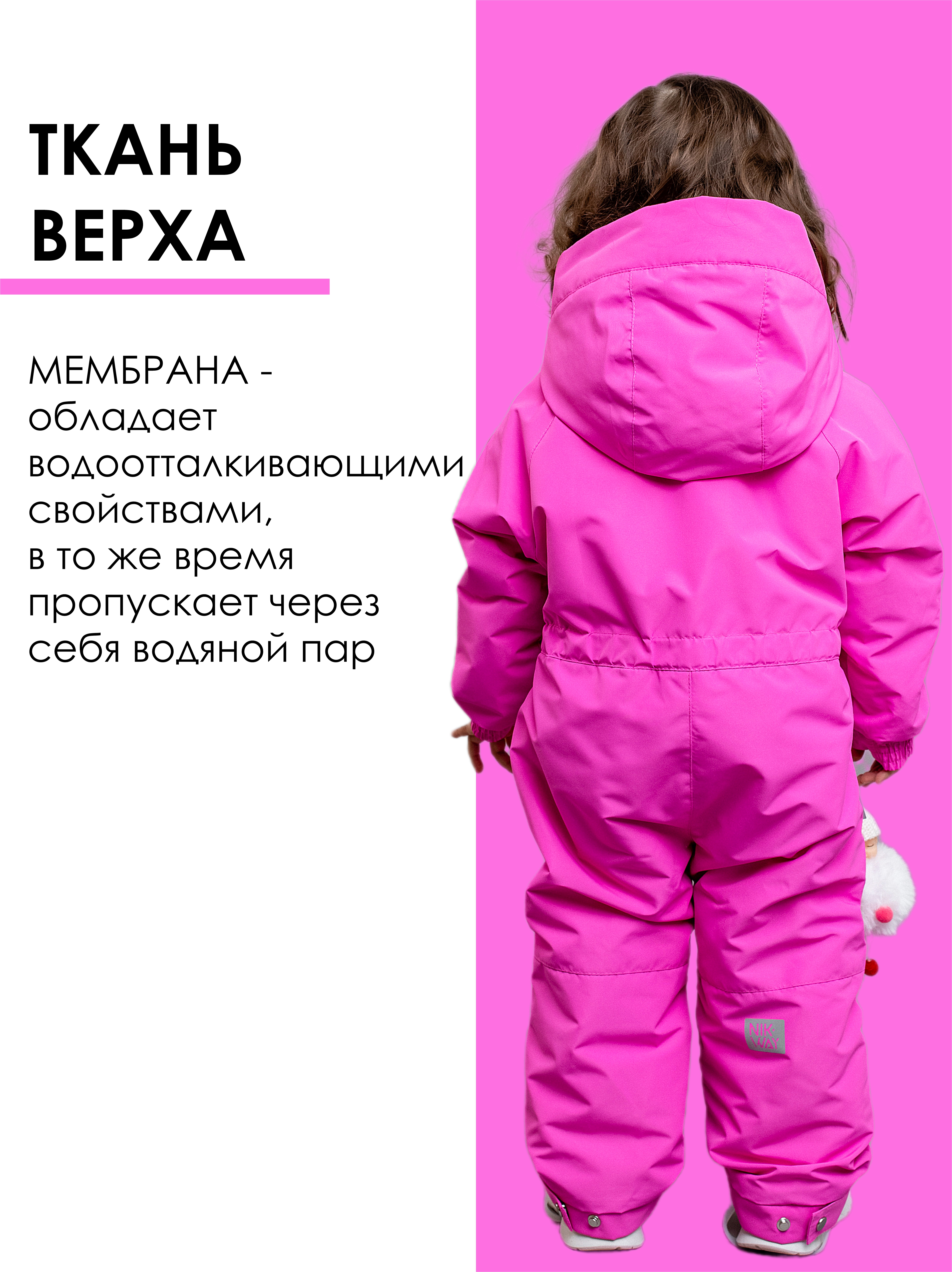 Комбинезон batik 605-24в-1 - фото 5