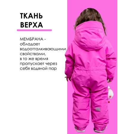 Комбинезон batik