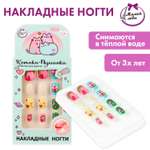 Игрушка Милая леди маникюрный набор