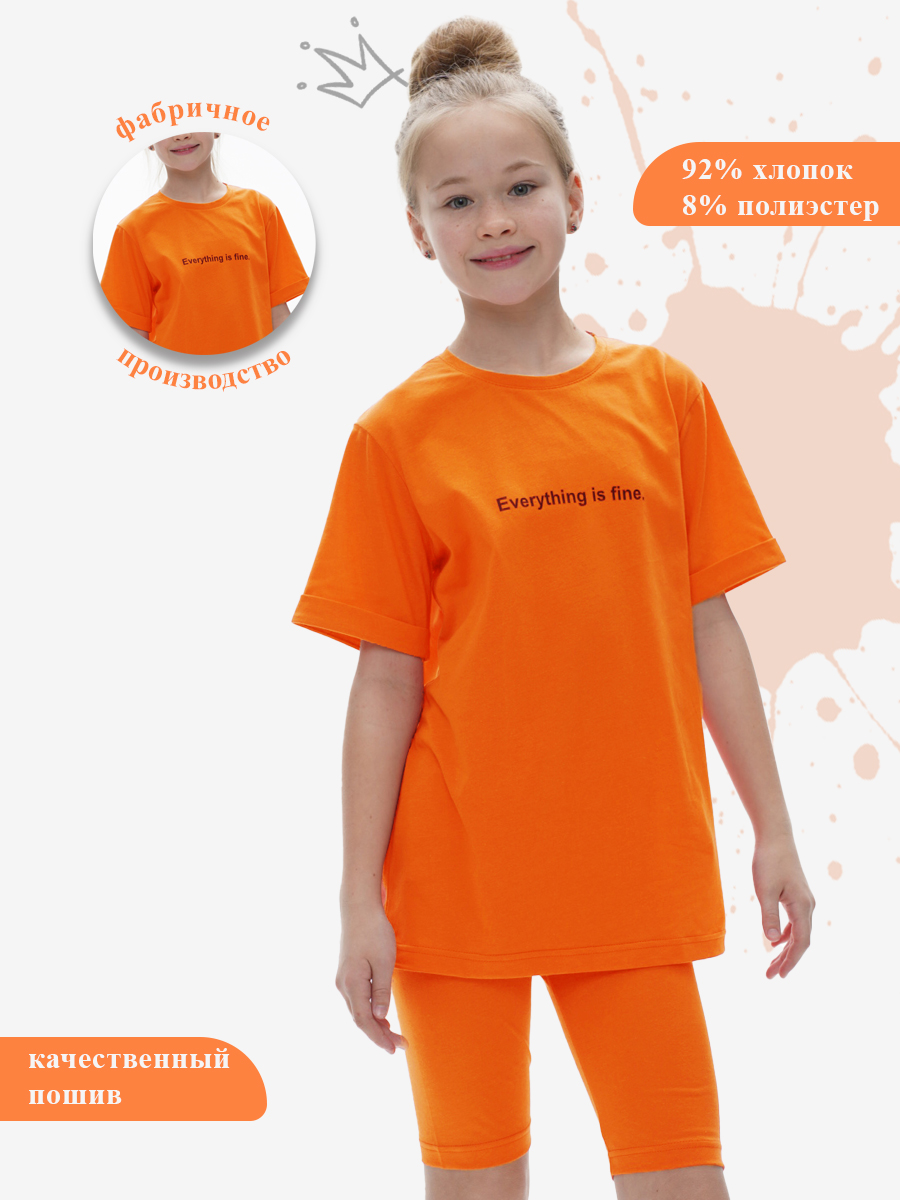 Костюм Персона Junior КД3025 - фото 4