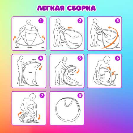 Палатка детская Brauberg игровая Медвежонок