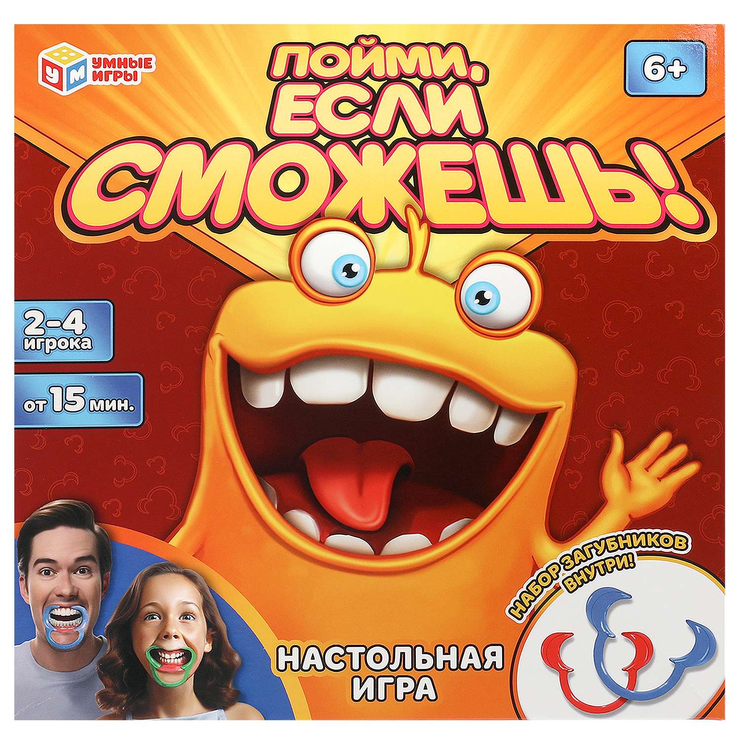 Настольная игра Умные игры Пойми если сможешь - фото 2