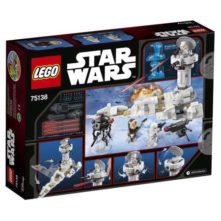 Конструктор LEGO Star Wars Нападение на Хот блочный