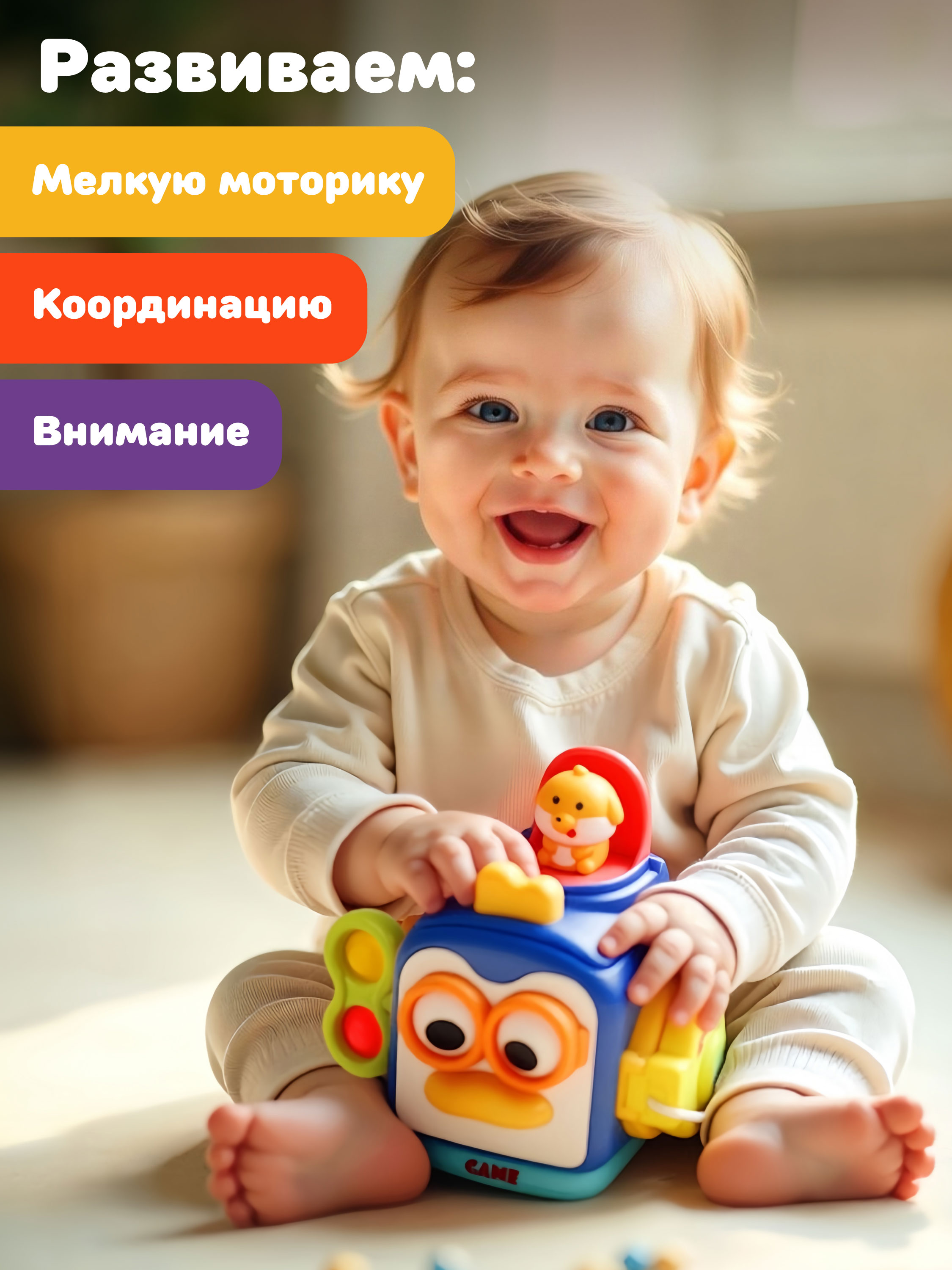 Игрушка Жирафики развивающий центр - фото 5