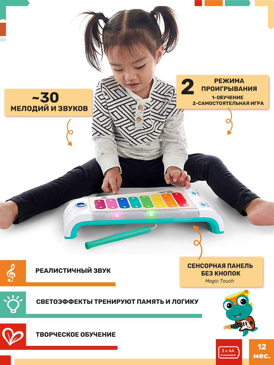 Игрушка музыкальная Hape ксилофон - фото 1