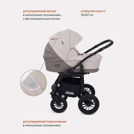 Коляска 3 в 1 Bart-Plast Siena