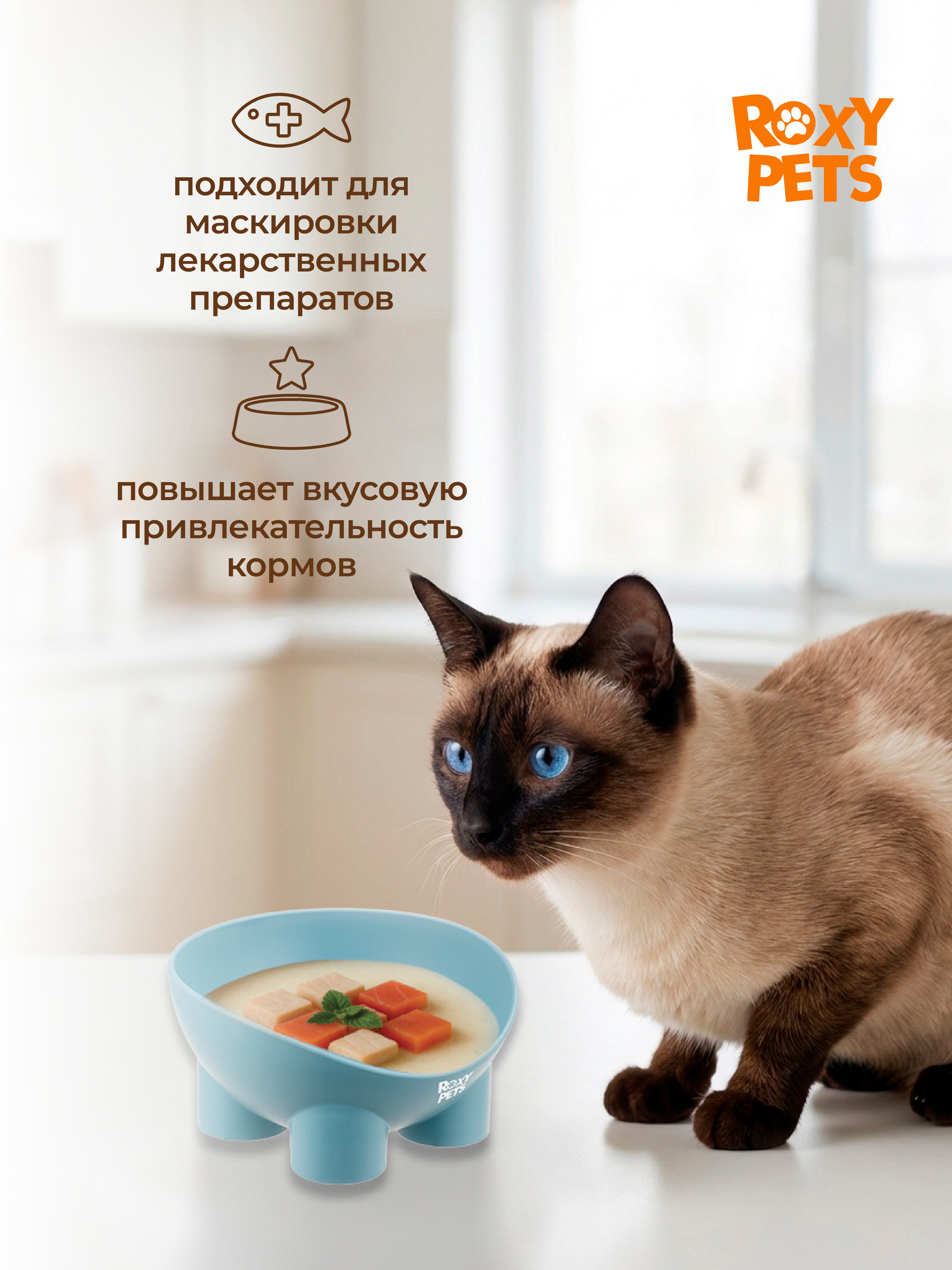 Крем-суп для кошек и котят всех пород ROXY PETS филе курицы карельского лосося и кошачьей мяты 2 уп из 10шт - фото 6